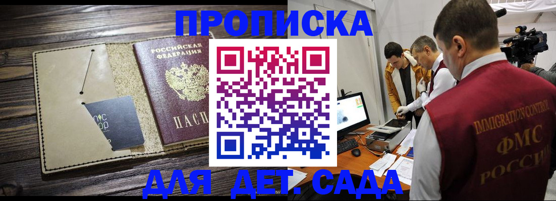 временная регистрация в квартире в Ковдоре