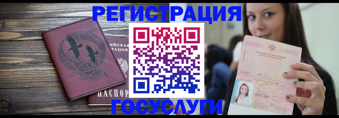 временная регистрация поиск в Ковдоре